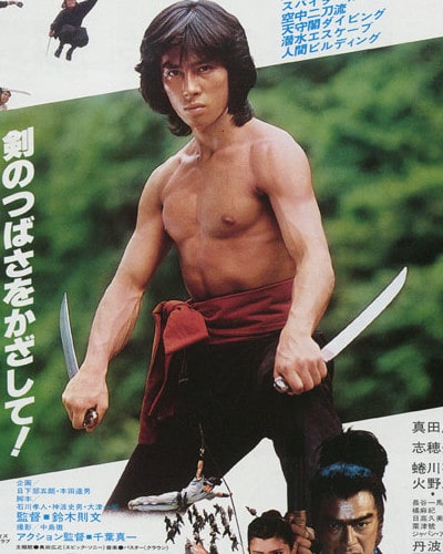 Hiroyuki Sanada shirtless